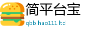 2025最新正版挂牌资料既777888精准管家婆四肖